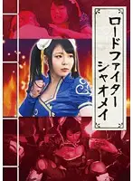 STAK-25 JAV Movie