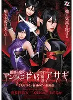 AVOP-357 JAV Movie