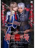 ZIZG-013 JAV Movie