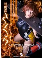 ZIZG-015 JAV Movie