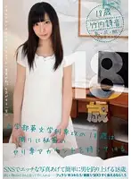 HEST-009 JAV Movie