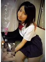 SHIC-002 JAV Movie