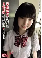 SHIC-007 JAV Movie