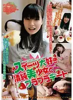 SHIC-029 JAV Movie