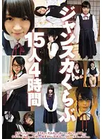 SHIC-052 JAV Movie