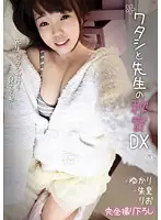 SHIC-057 JAV Movie