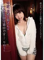 SHIC-060 JAV Movie