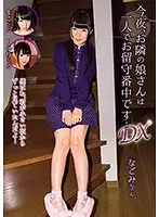 SHIC-068 JAV Movie