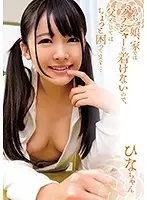 SHIC-071 JAV Movie