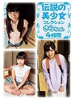 SHIC-081 JAV Movie