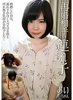 SHIC-086 JAV Movie