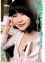 SHIC-110 JAV Movie