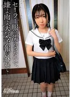 SHIC-301 JAV Movie