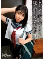 SHIC-305 JAV Movie