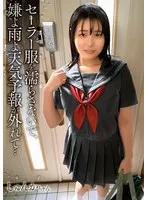 SHIC-307 JAV Movie