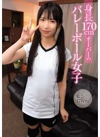 SHIC-316 JAV Movie