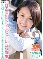 WHX-001 JAV Movie