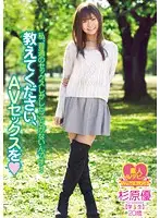 WHX-002 JAV Movie