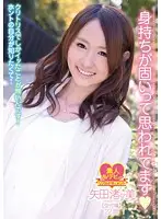 WHX-003 JAV Movie
