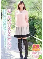 WHX-004 JAV Movie