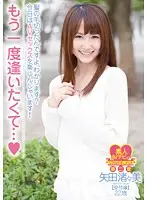 WHX-006 JAV Movie