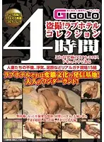 GIGL-149 JAV Movie