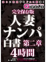 GIGL-226 JAV Movie