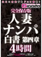 GIGL-288 JAV Movie