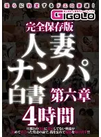 GIGL-312 JAV Movie