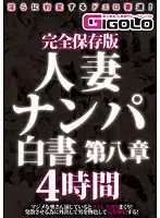 h_860gigl00329 JAV Movie