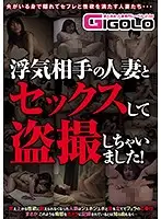 GIGL-362 JAV Movie