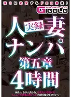 GIGL-406 JAV Movie