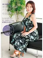 KIRA-0002 - 40-Somethings Only - First Time Shots Of A Hot Mature Woman: A Documentary 40-Year-Old Misa Nakai