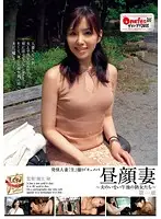 ONGP-010 JAV Movie