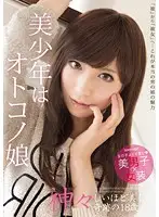 PLTN-017 JAV Movie