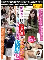 NANX-053 JAV Movie