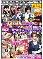 NANX-118 JAV Movie
