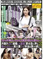 NANX-168 JAV Movie