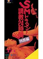 AS-112 JAV Movie
