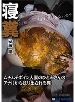 VRNET-015 JAV Movie