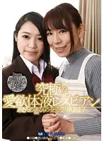 VRNET-017 JAV Movie