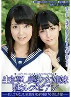 VRXS-140 JAV Movie