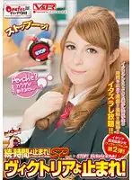 ONGP-023 JAV Movie