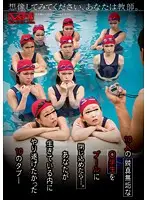 VRTM-013 - Imagine It For Yourself: You're A Teacher. One Day You Get Locked In The Pool With Ten Pure, Innocent S********ls... It's The Chance Of A Lifetime - Ten Taboos Broken