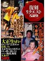 VRTM-028 JAV Movie