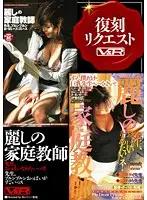 VRTM-054 JAV Movie