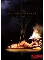 VRTM-074 - Infernal Restraint - Subjected To An Endless Hell Of Bondage, A Barely Legal Girl Has Nowhere To Run From The World Of Pain That Awaits Her Yu Tsujii