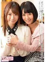 VRTM-075 - Let's Be Together Forever 3 ~The Moment They Came Together In Unrequited Passion Saki Hatsumi Kotomi Asakura