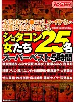 VRTM-078 JAV Movie