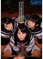 VRTM-104 JAV Movie